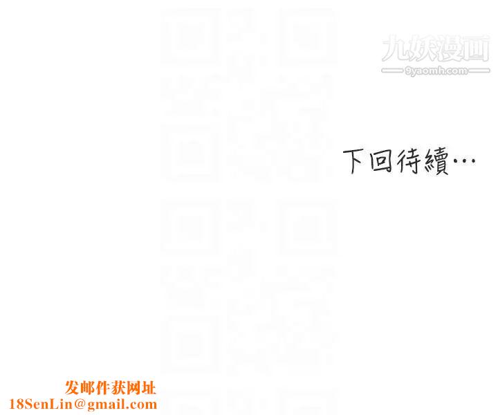 新媳妇第4话-抱着公公