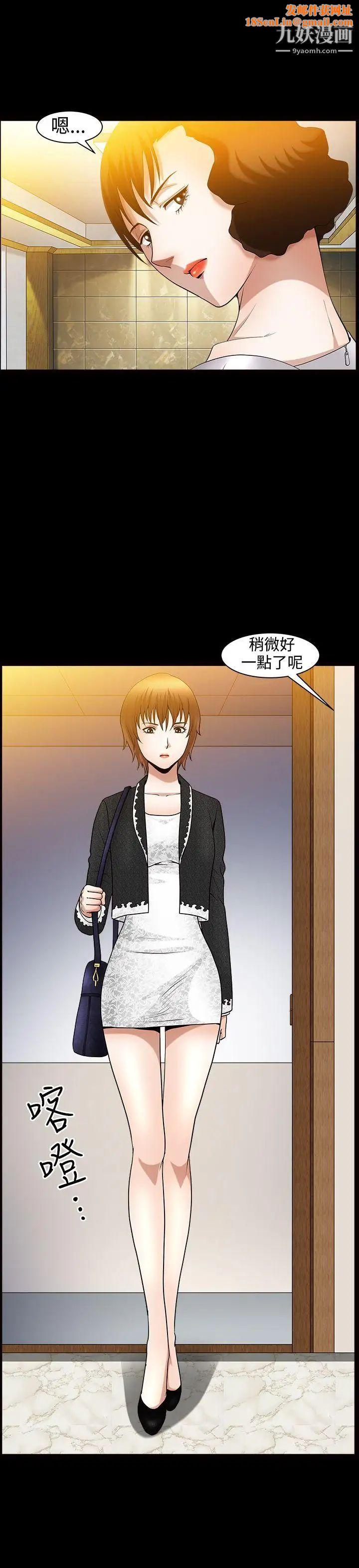 人妻性解放3:粗糙的手第42话