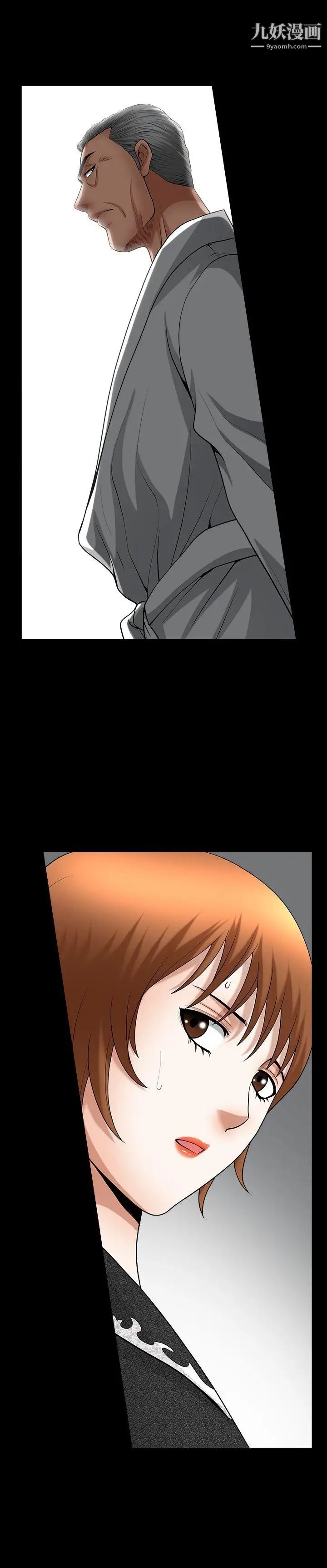 人妻性解放3:粗糙的手第42话