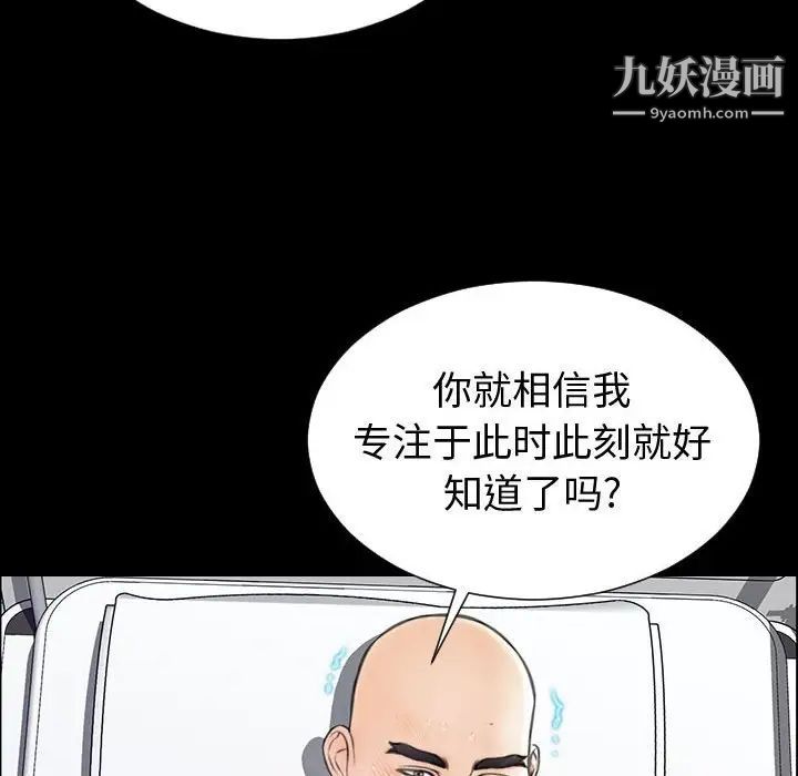 网红吴妍智第53话