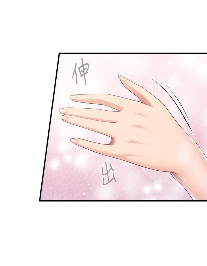 亲子餐厅的妈妈们第27话-射进小穴最深处