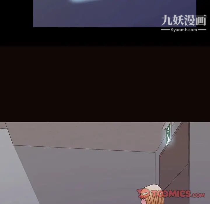 网红吴妍智第53话