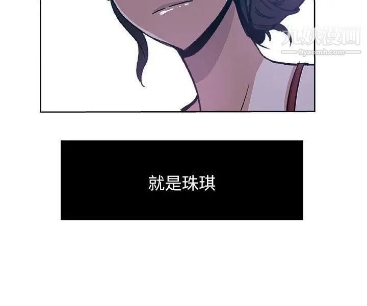 新媳妇第7话-夜晚潜入公公的卧室