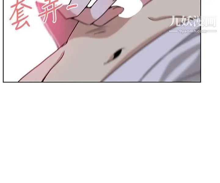 新媳妇第7话-夜晚潜入公公的卧室