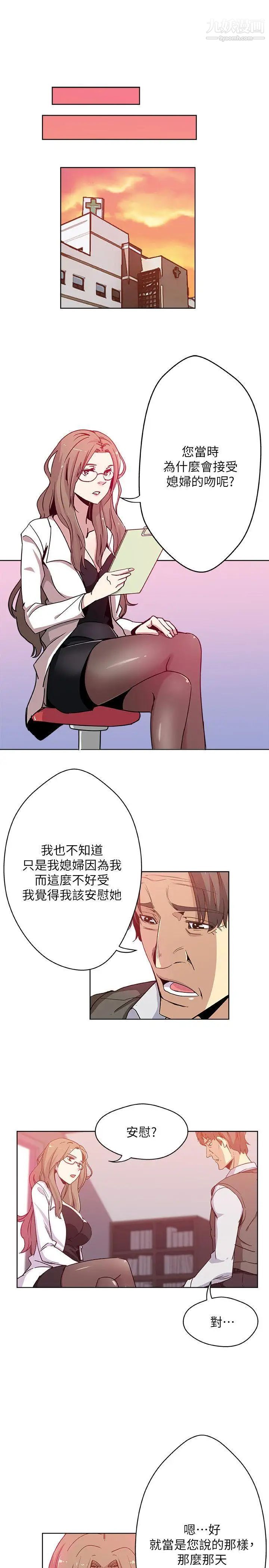 新媳妇第8话-少妇的肌肤