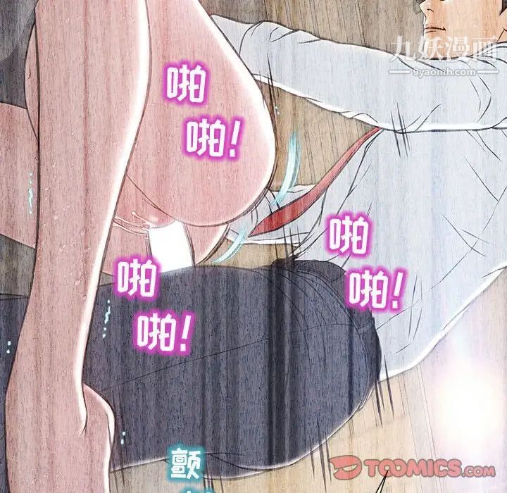 网红吴妍智第53话