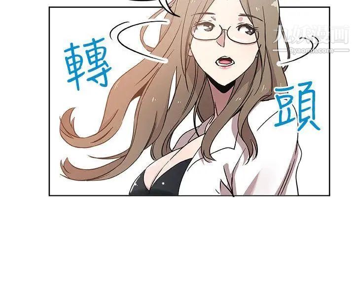 新媳妇第9话-确认彼此的心意