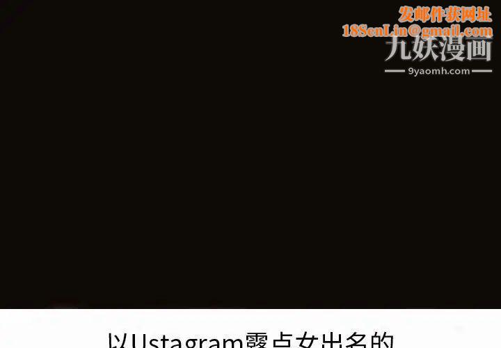 网红吴妍智最终话