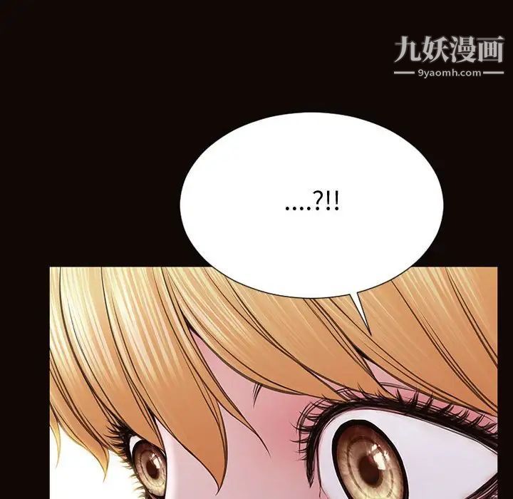 网红吴妍智最终话