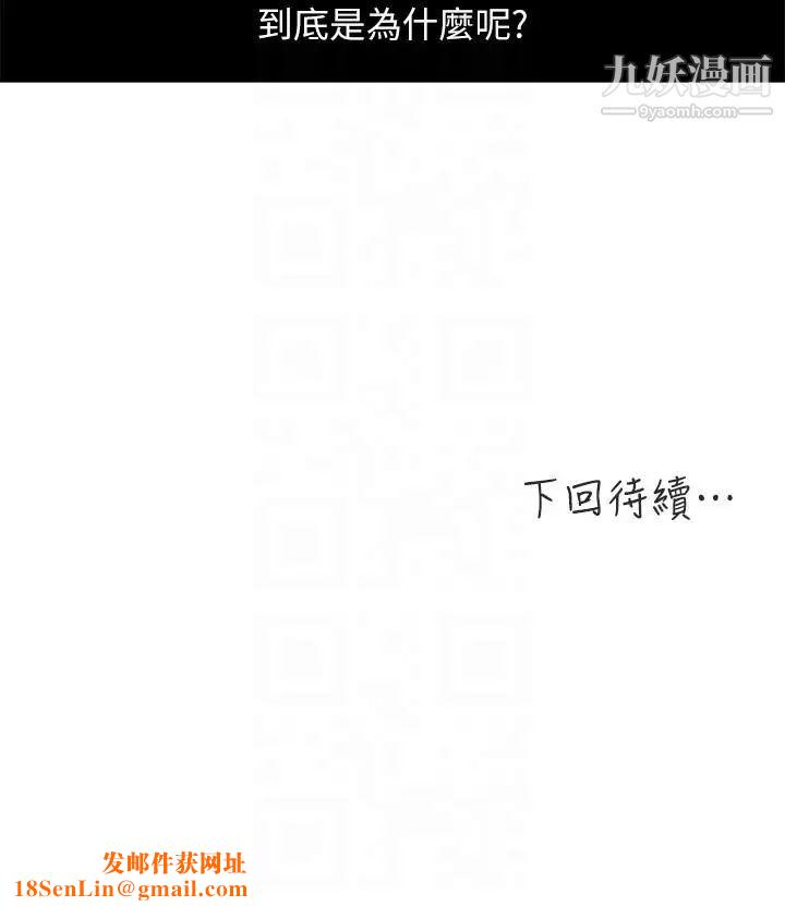 新媳妇第9话-确认彼此的心意