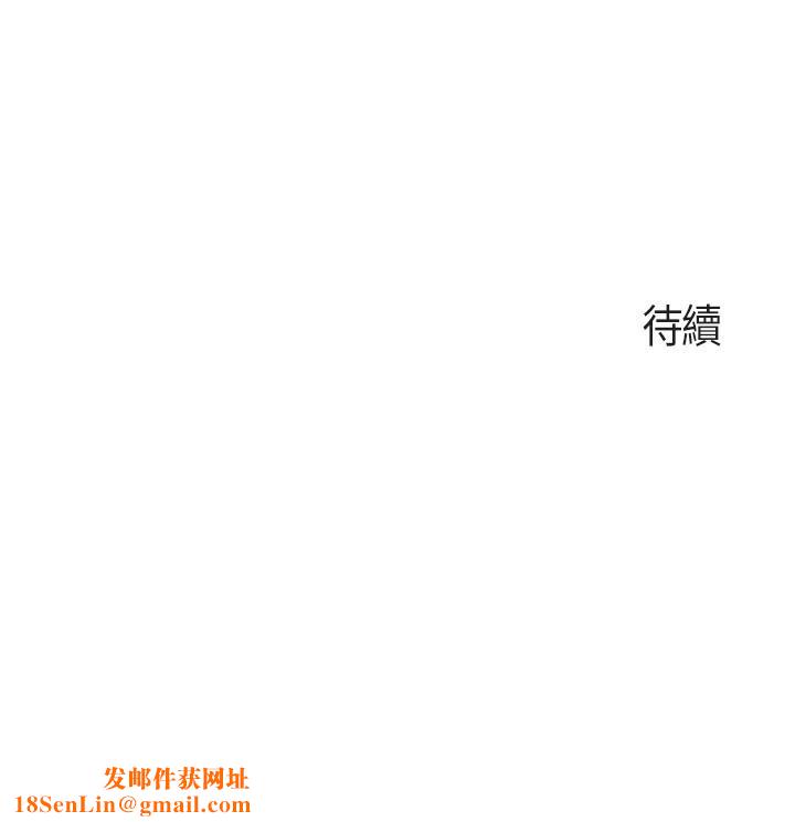 亲子餐厅的妈妈们第31话-人妻被中出的淫荡表情