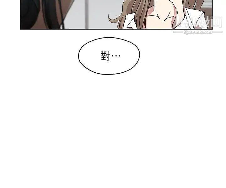 新媳妇第10话-公公的「服务」