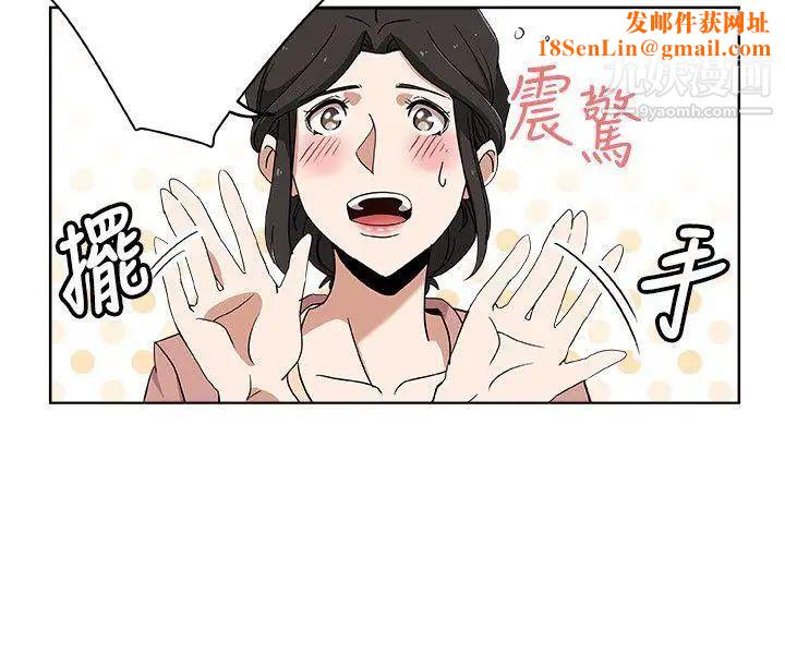 新媳妇第10话-公公的「服务」