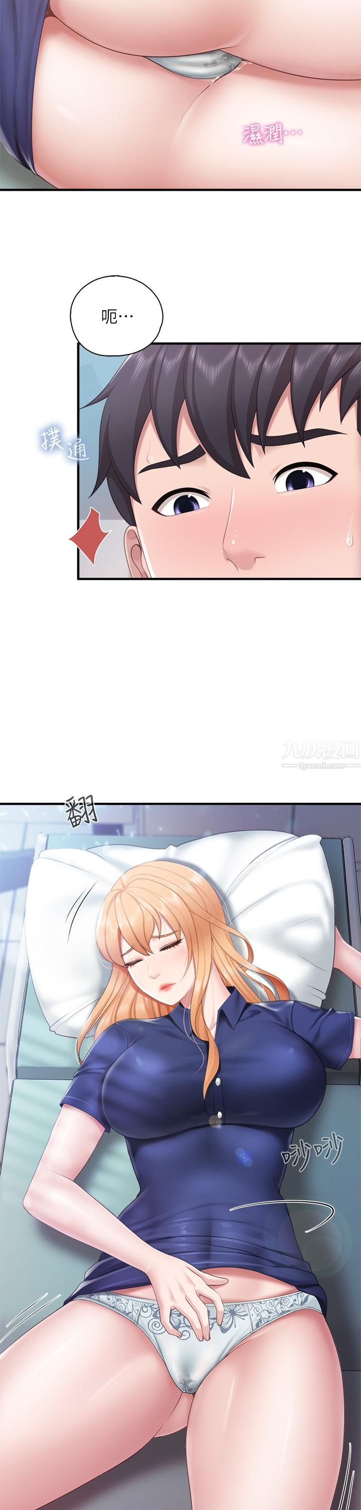 亲子餐厅的妈妈们第33话-主动张开双腿的晨熙