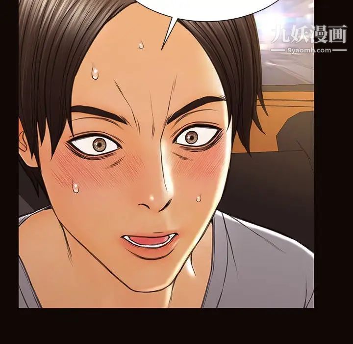 网红吴妍智最终话