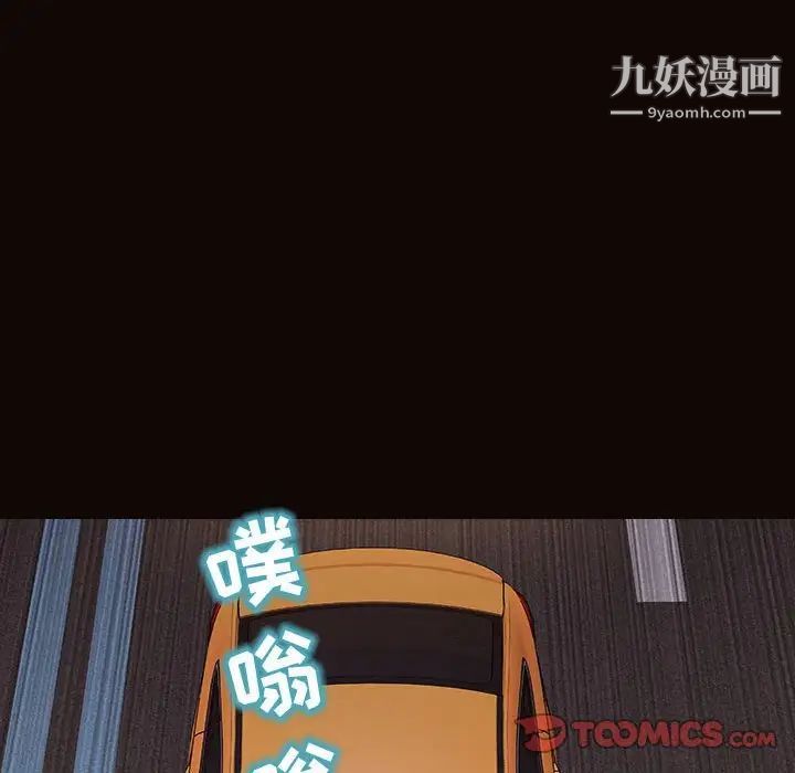 网红吴妍智最终话