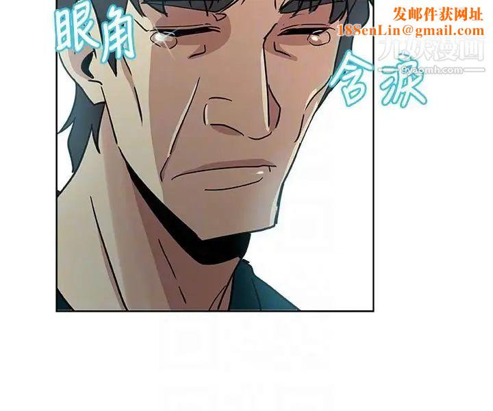 新媳妇第11话-坦诚相对