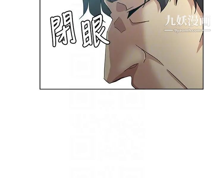 新媳妇第11话-坦诚相对