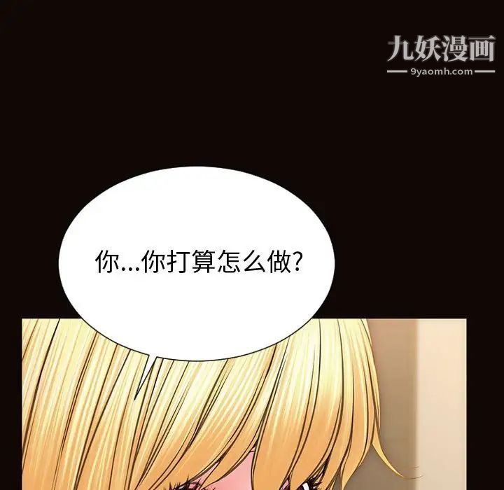 网红吴妍智最终话