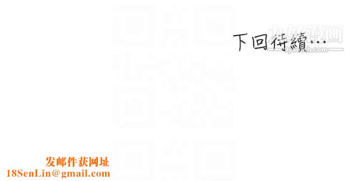新媳妇第11话-坦诚相对