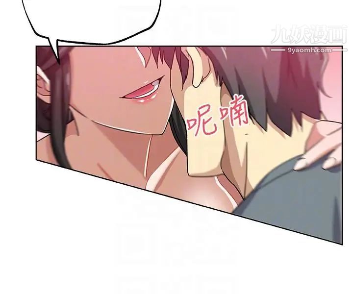 新媳妇第13话-今晚老公不在家