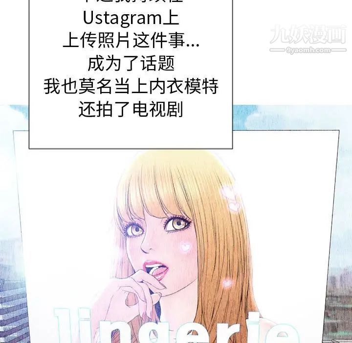 网红吴妍智最终话