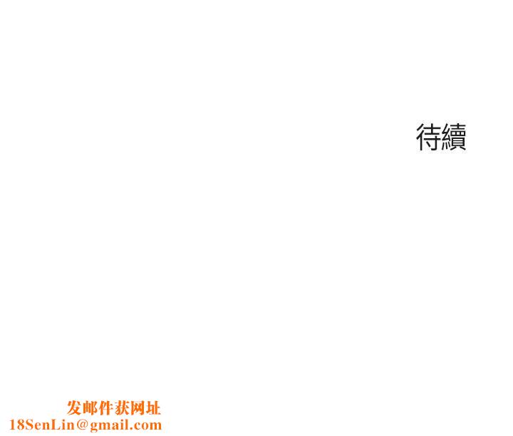 亲子餐厅的妈妈们第37话-老湿，想跟学生坏坏吗♡