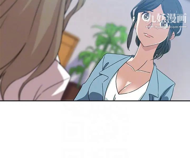 新媳妇第15话-彼此渴望的两人