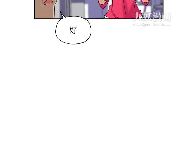 新媳妇第15话-彼此渴望的两人