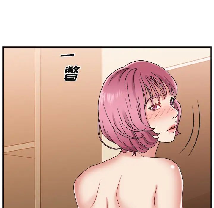 主播小姐第1话