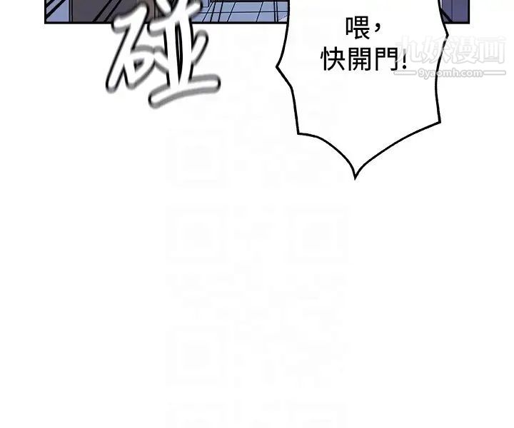 新媳妇第16话-老公的突袭