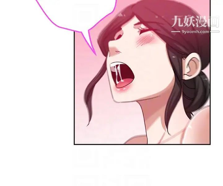 新媳妇第17话-媳妇的甜蜜滋味