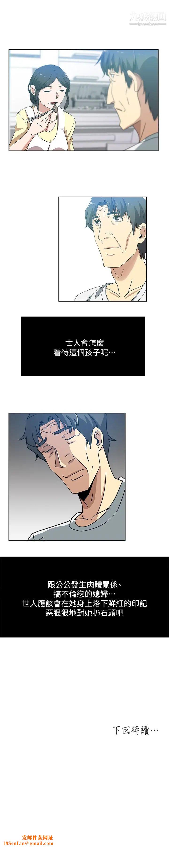 新媳妇第17话-媳妇的甜蜜滋味