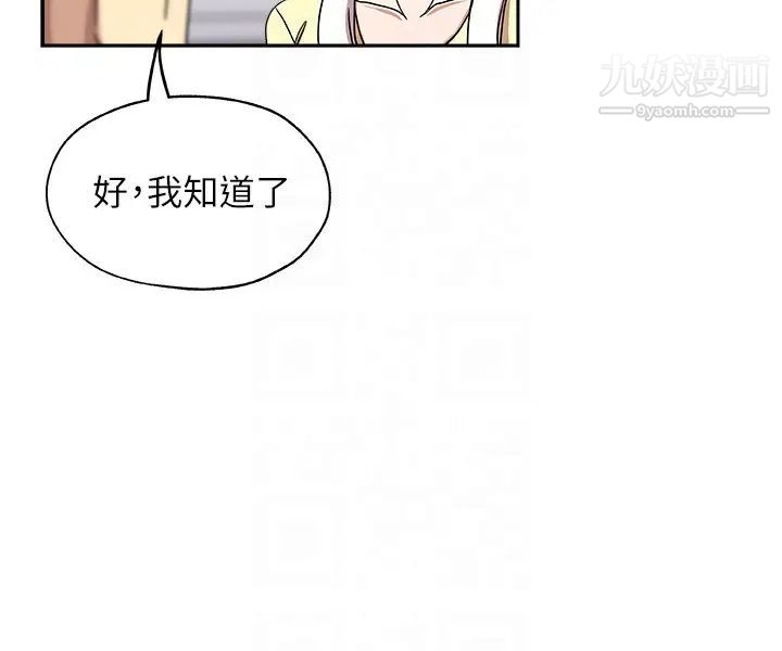 新媳妇第17话-媳妇的甜蜜滋味