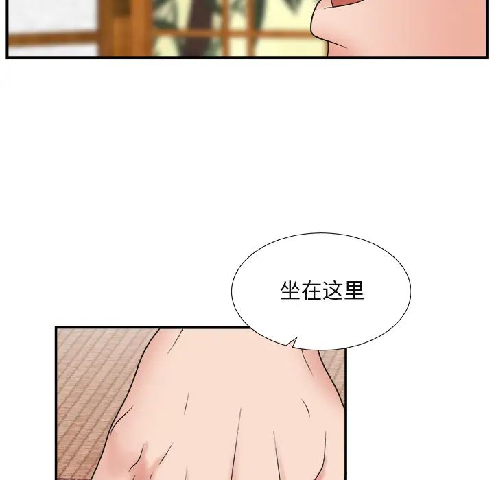 主播小姐第1话