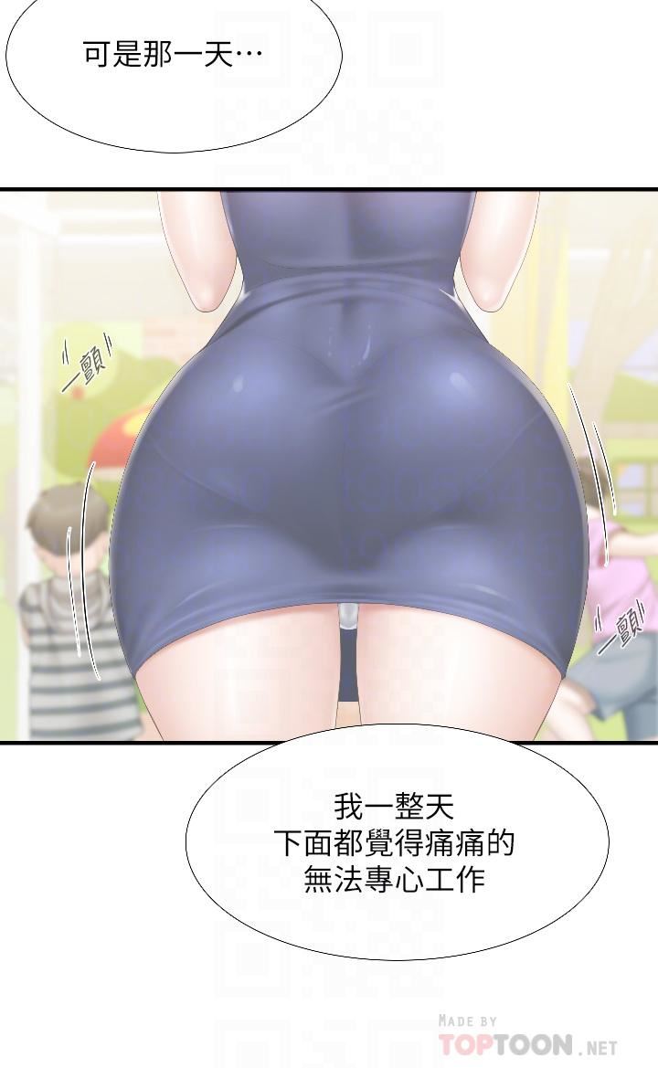 亲子餐厅的妈妈们第45话-晨熙湿透的小穴