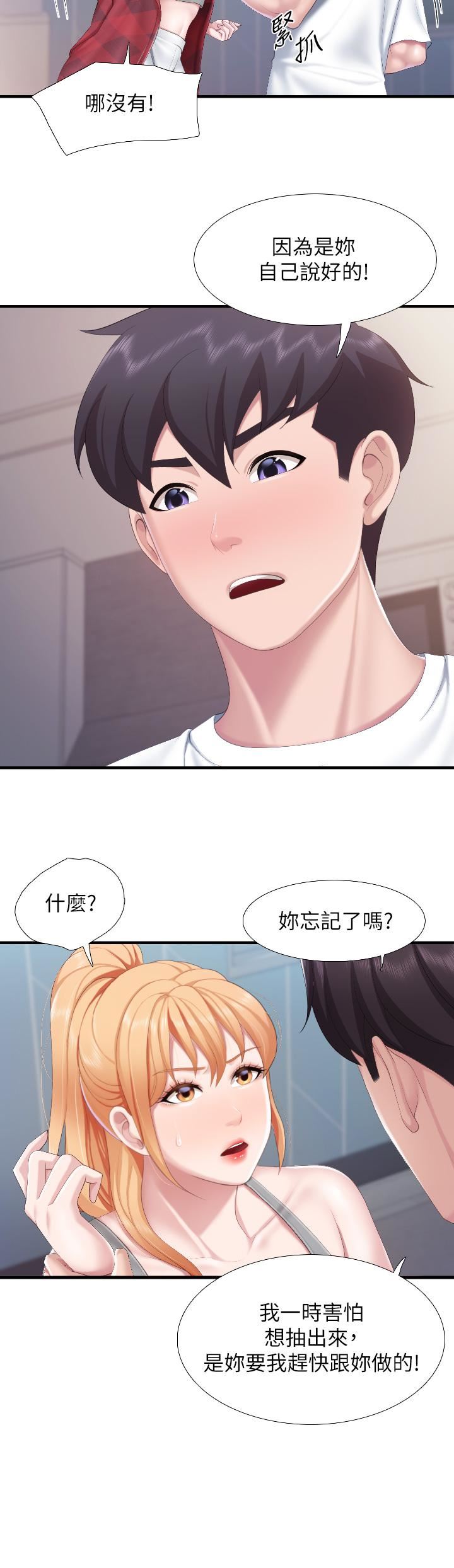 亲子餐厅的妈妈们第45话-晨熙湿透的小穴