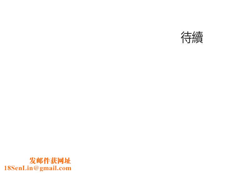 亲子餐厅的妈妈们第46话-你在乱舔哪里?!