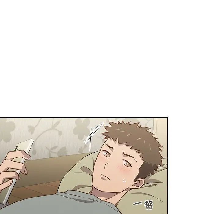 受害者联盟第2话