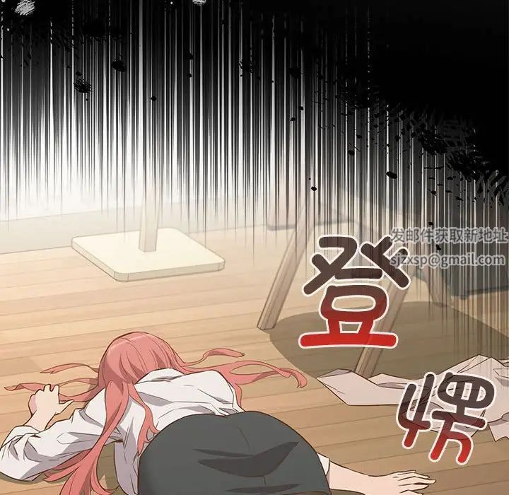 受害者联盟第2话