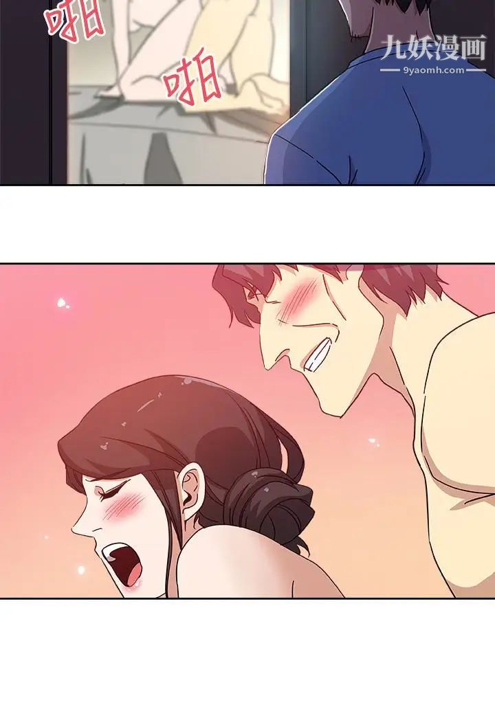 新媳妇第21话-为时已晚