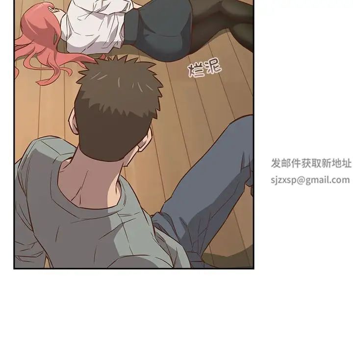 受害者联盟第2话