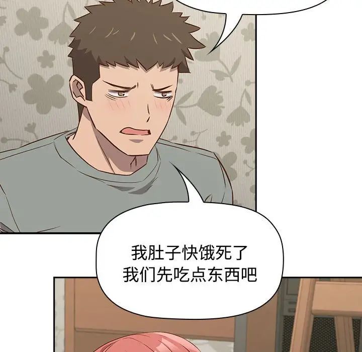 受害者联盟第2话