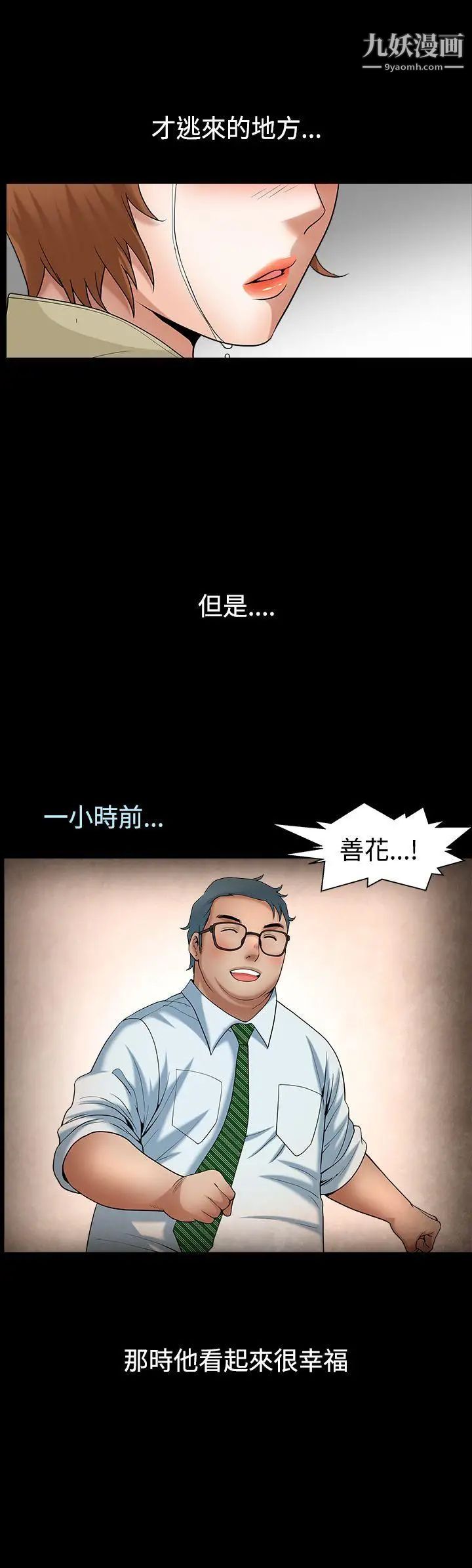 人妻性解放3:粗糙的手最终话