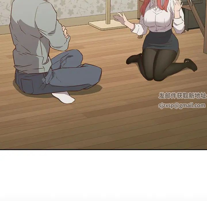 受害者联盟第2话