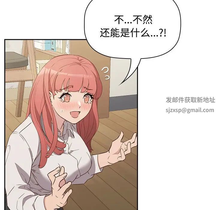 受害者联盟第2话