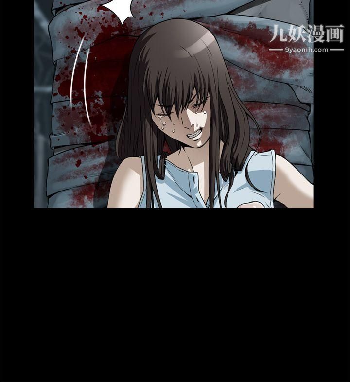 恶梦第1话