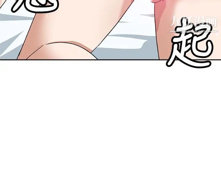 新媳妇最终话-天谴