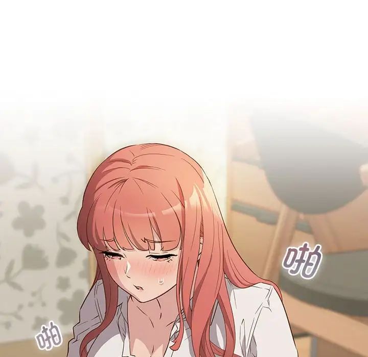 受害者联盟第2话