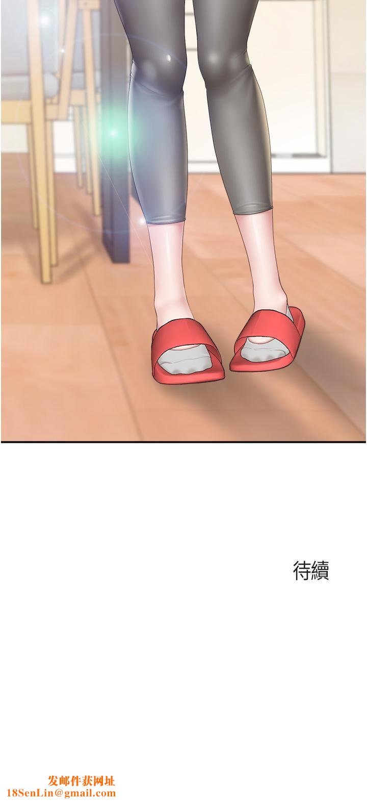 亲子餐厅的妈妈们第48话-为什么会越来越有感觉?